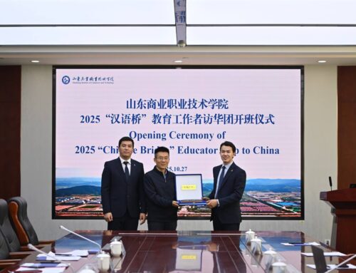 🌏 IAU at the “Chinese Bridge” 2025 Program in China