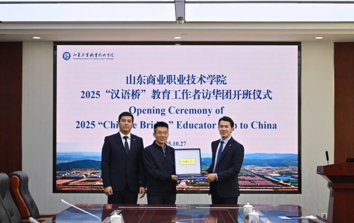 🌏 IAU at the “Chinese Bridge” 2025 Program in China